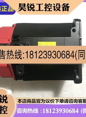 议价:A06B-0141-B0777076/0141-B078/B0787000/0141-B079/B07970