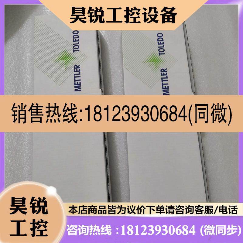 议价:梅特勒托利多PH电极59908922 405-DPAS-SC-K8S/150