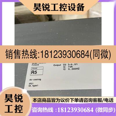 议价:ABBACS880系列变频器37KW无维修,ACS880