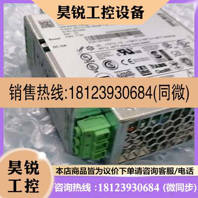 议价:PHCENIXCONTACT2866750