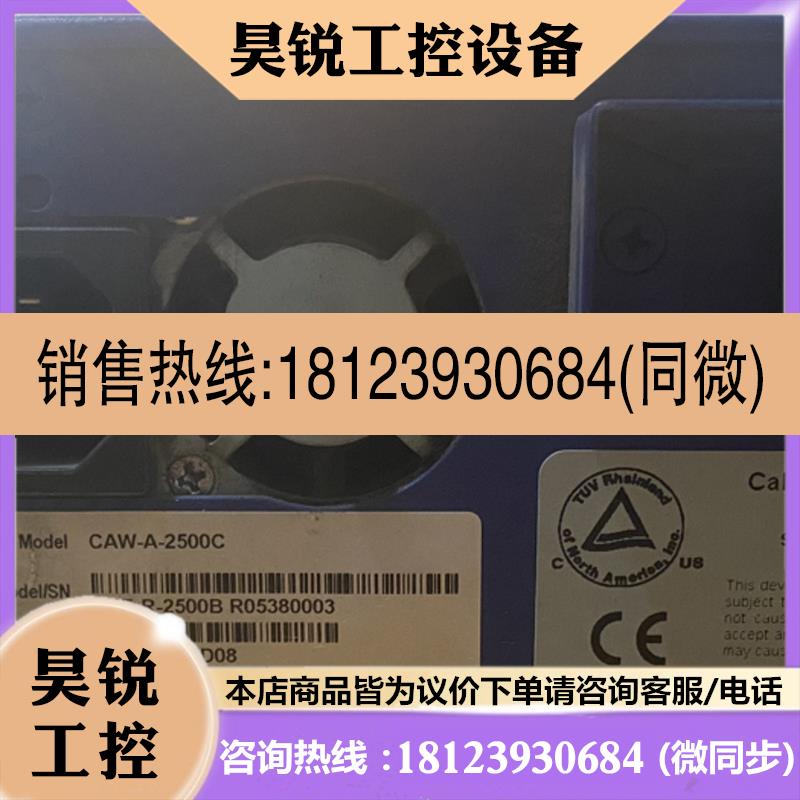 议价:Spirent 思博伦 测试仪 Reflector 2500