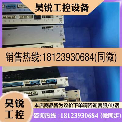 议价:ESEC 控制板   MTC  EPIO USCO MDUT