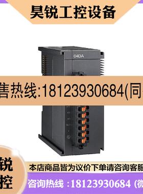 议价:台达AS模拟量通讯模块AS04AD-A/AS04DA-A/AS08AD-B/AS04TC-
