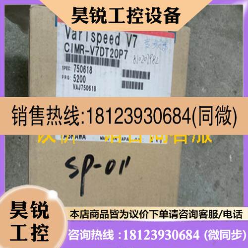 议价:安川变频器 CIMR-V7ATB0P4/B0P1/B0P2/B0P7/B1P5/B2P2