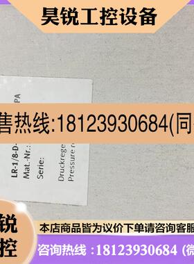 议价:FESTO原装减压阀  LR-1/8-D-7-I-MINI-MPA(8002389)