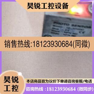 议价:进口台湾PHOTOSENSOR缝包机光电开关传感感应器NPN