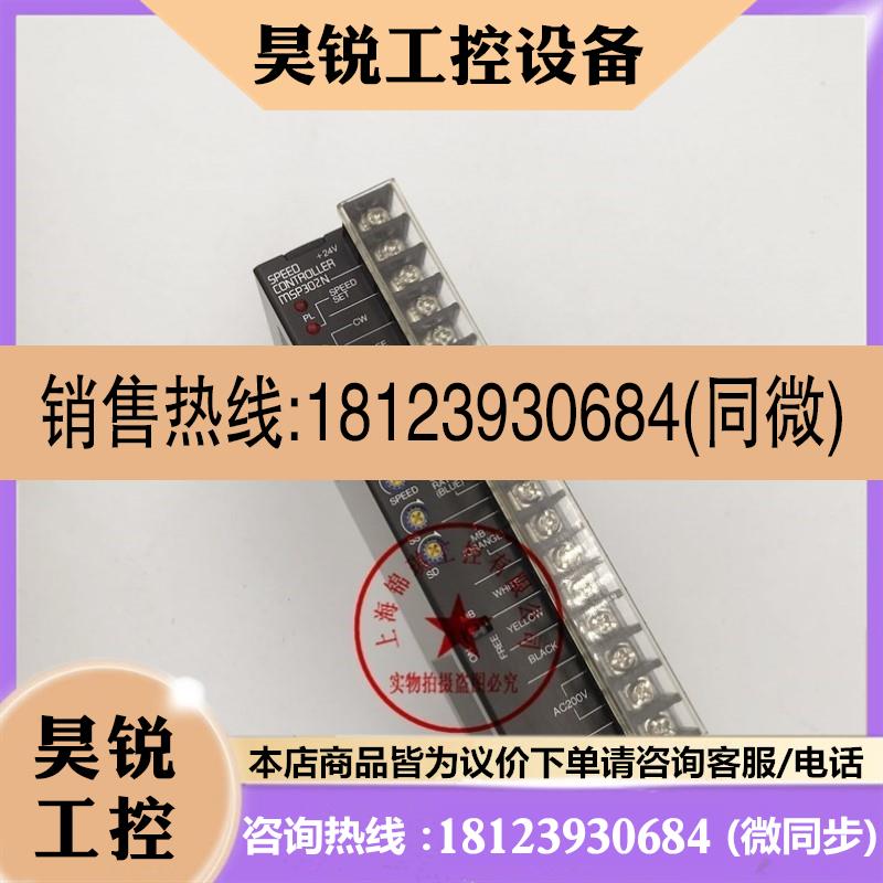 议价:东方DGM200R-ARAC MSP301N MSP302N SS301N SS302N