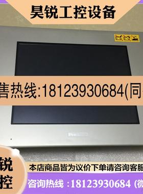 议价:普洛菲斯AGP3600-T1-D24/FP3650-T41/FP3600-T11