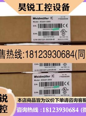 议价:魏德米勒以太网交换机 IES201-SW5 7760048