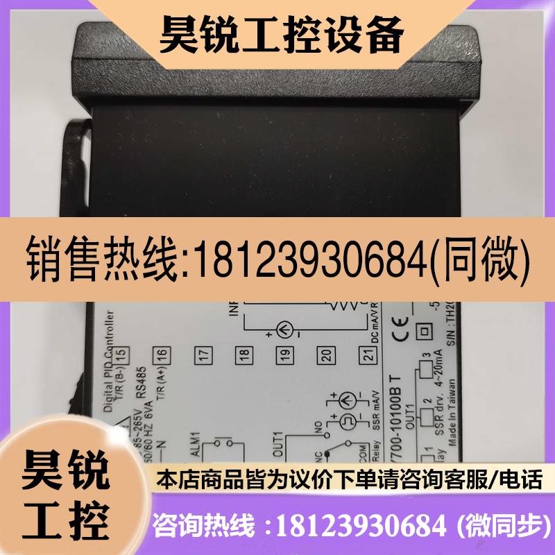 议价:TAIE温控仪FY700-10100B/20100B/30100B FY700-20200B/102/