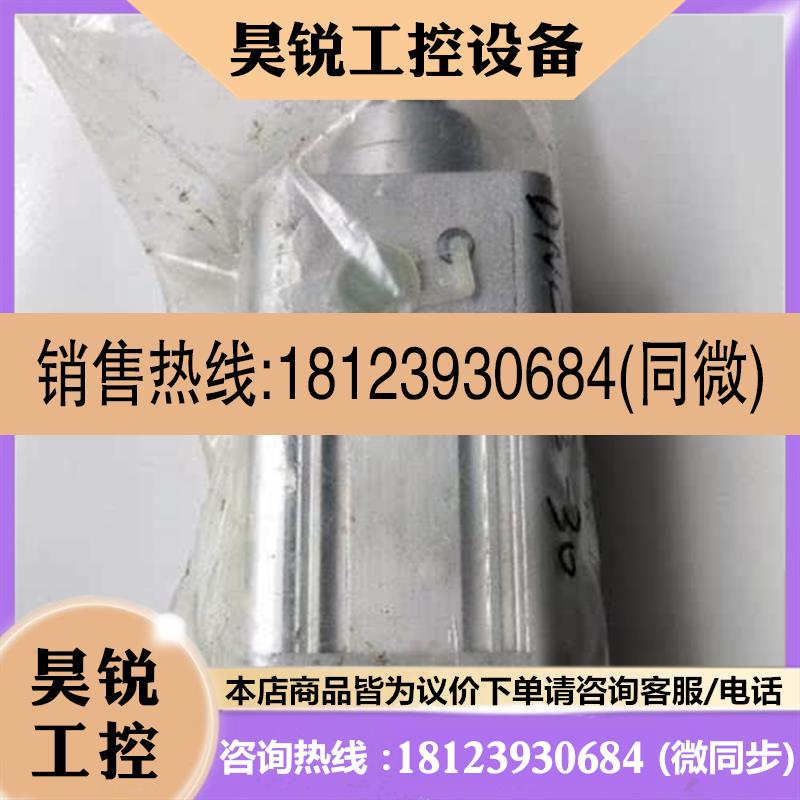 议价:拍前: 费斯托 2125491 DSBC-63-30-PPVA-N3 实物拍摄 现