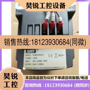 2R2G 山宇2.2KW变频器SY8000 议价