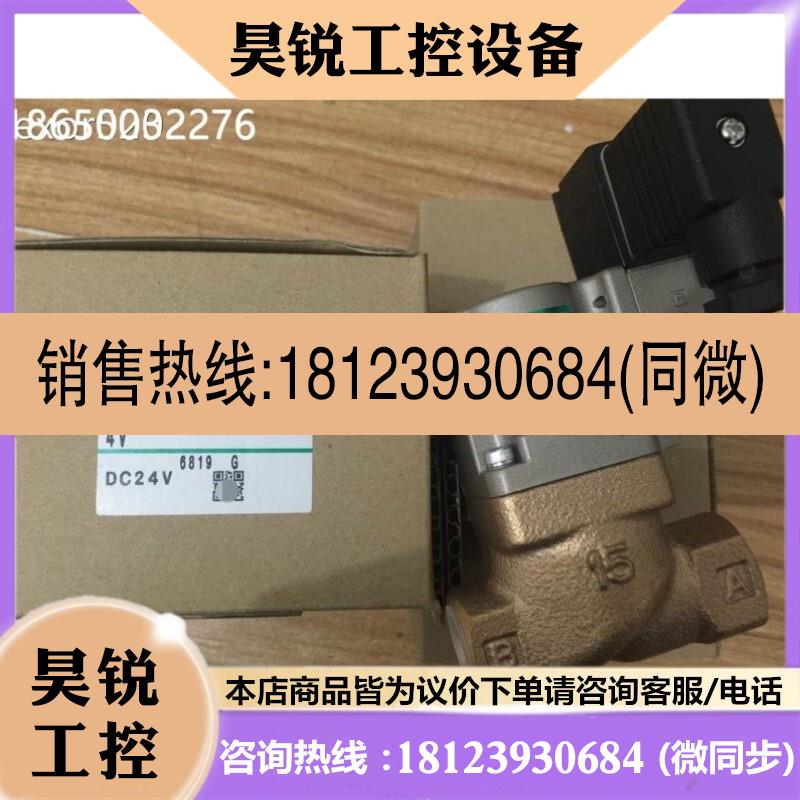议价:D电磁阀SVB1V-1-02G-DC24V