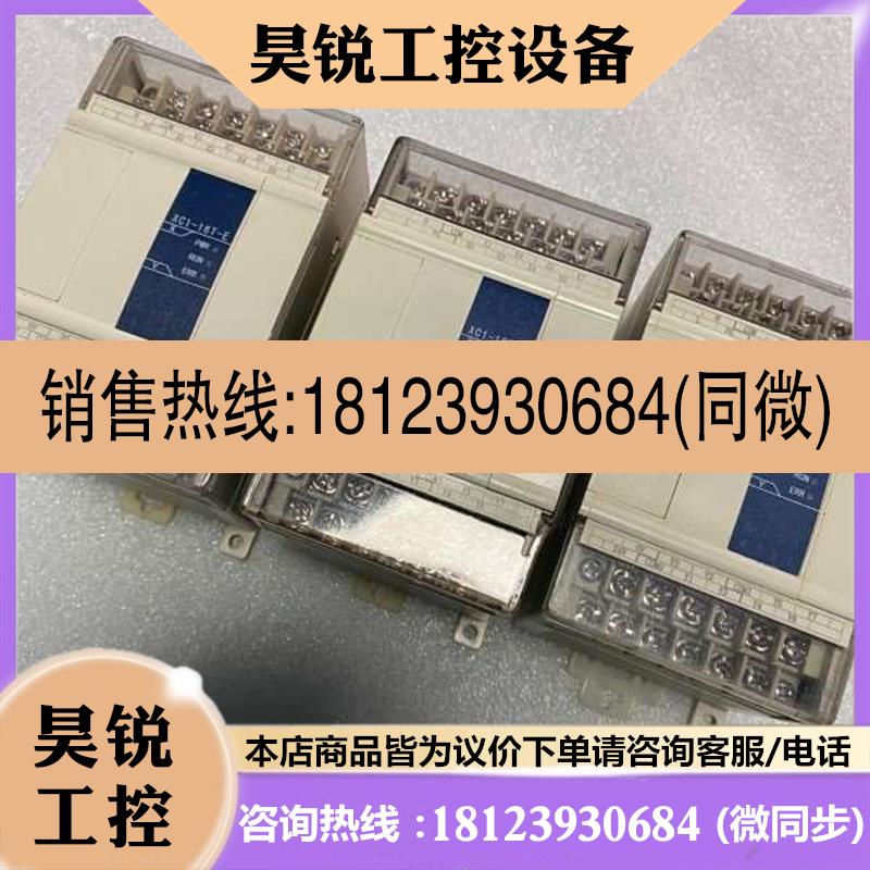 议价:信捷PLCXC1-16R-EXC1-16T-CXC1-