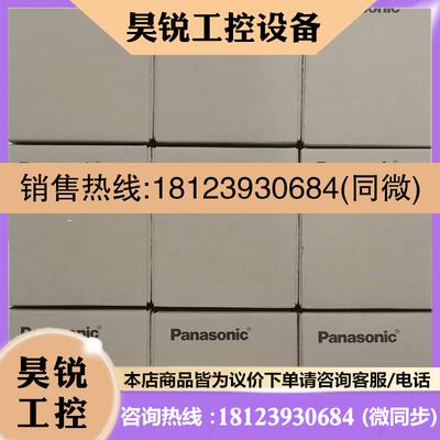 议价: PLC AFP7XY64D2T