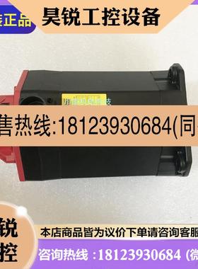 议价:A06B-0239-B2000100/B200/B201/B2010100 高压电机