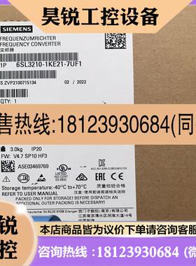议价:西门子240变频器6SL32101PE233UL0