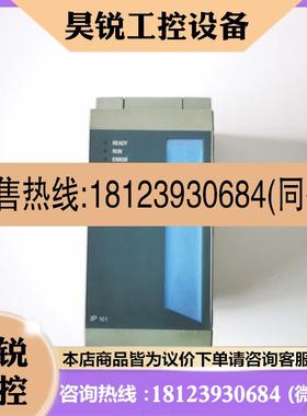 议价:贝加莱2005系列IP161控制模块0GH-IP161请