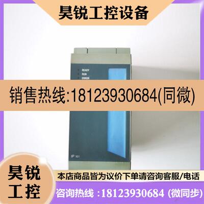 议价:贝加莱2005系列IP161控制模块0GH-IP161请