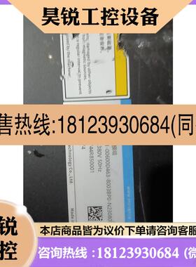 议价:汇川直线电机模组LMT1-A100600D463-8003B