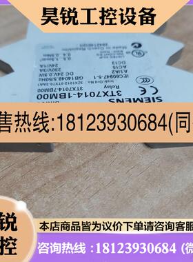 议价:3TX7014-1BM00 3TX7014-7BM00/3ZX1012-0TX70-2UAA1产品!