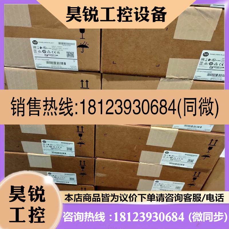 议价:2711P-T10C22D8S原装