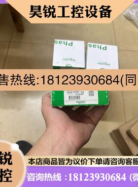 议价:施耐德原装开放式开关电源ABL2REM24020H/K