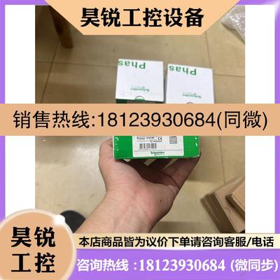 议价:施耐德原装开放式开关电源ABL2REM24020H/K