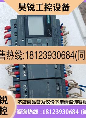 议价:西门子LOGO控制器 6ED1052-1MD08-0BA