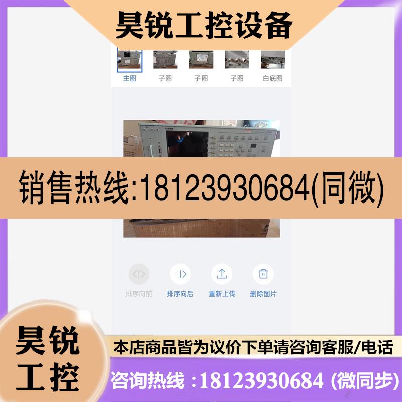 议价:LEADER利达LG3802 信号发生器,ISDB-T,