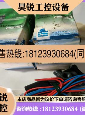 议价:BERMAD电磁阀,以色列进口电磁阀,型号为S-400,颜色