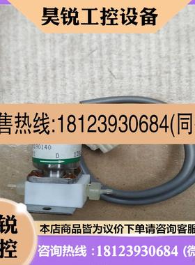 议价:ASCO直流电磁阀P/N:190140 12V