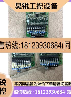 议价:三菱变频器FR-A8AX通讯卡,型号BC186A984G52