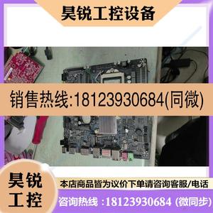 议价:原装昂达H410D4 IPC迷你主板,1717,DDR