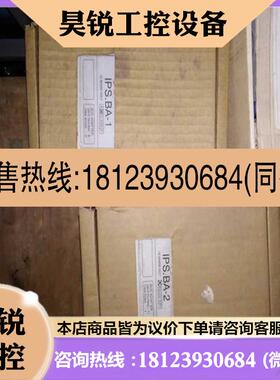 议价:MANROL/ ,IPS.BA-2曼罗兰原装现货 16