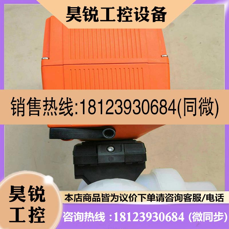 议价:瑞士+GF+电动三通球阀,规格,d50DN40,L型球心,P