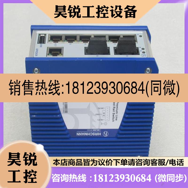 议价:HIRSCHMANN赫斯曼交换机 SPIDER-PL-20-07T1M2M299TY9HHHH