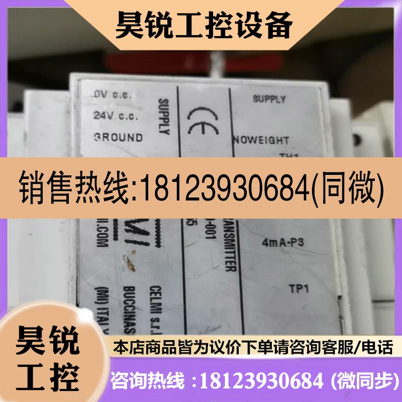 议价:品~CELMI称重模块S1D-001,单晶炉用500公斤称重