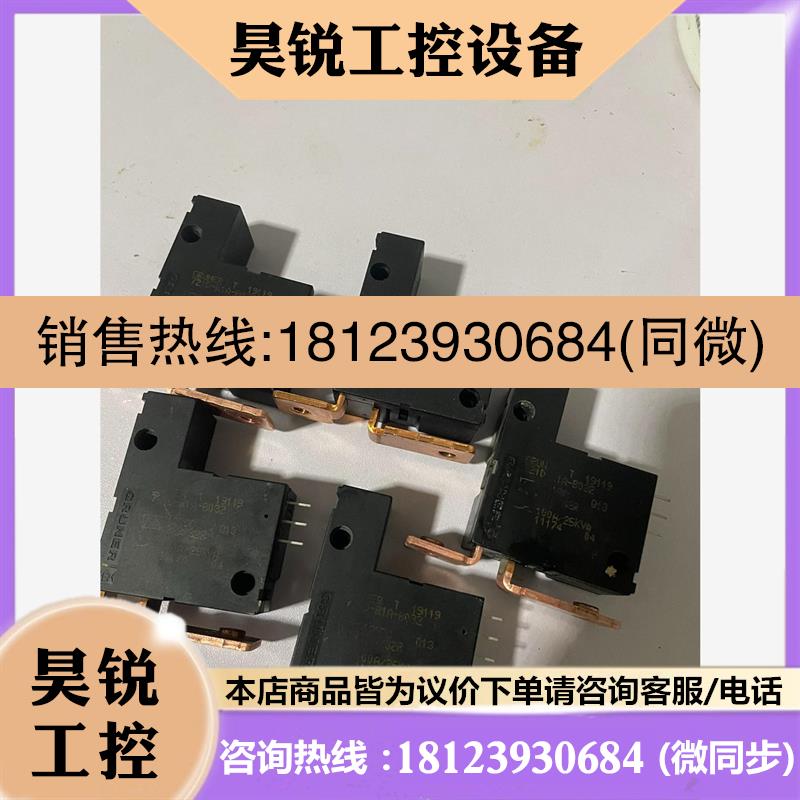 议价:/旁路接触器GRUNER UL-721D-R1A-B032继电,商品