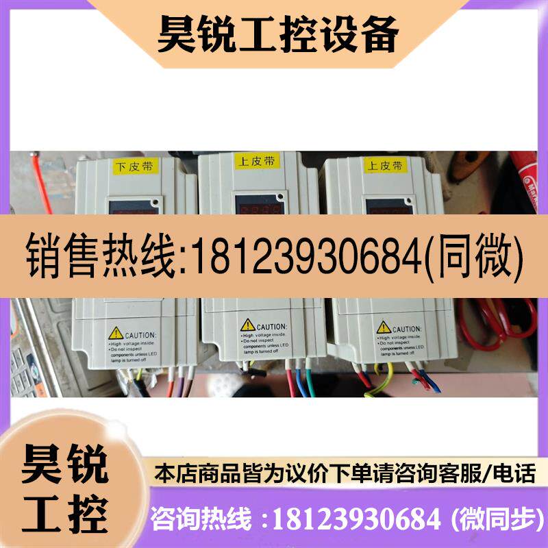 议价:TLM.变频器G5M-0.75S2-1A.0.75kw,