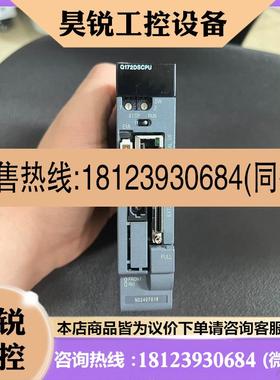 议价:三菱Q172DSCPU,如图仅拆包装上机测试下就拆下了,