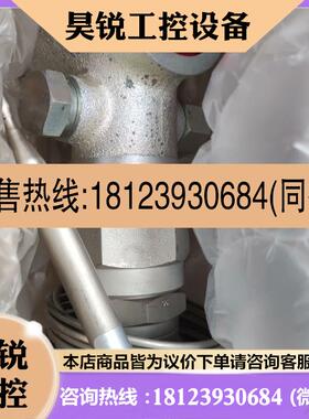 议价:丹佛斯膨胀阀TEAT85-33 068G6129TEAT20/85 R717 R12-22-50
