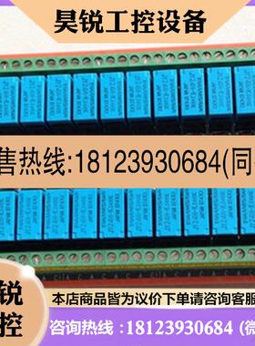 议价:A033DY32RT-S 台湾32路继电器模组模块 PLC驱动板 内置高