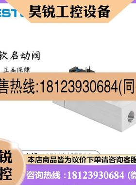 议价:费斯托 FESTO 软启动阀 VABF-S6-1-P5A4-G12-4-1-P 557377
