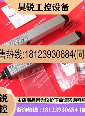 议价:Sick E1-0150P531 西克安全光幕 1026741 2031710 203170