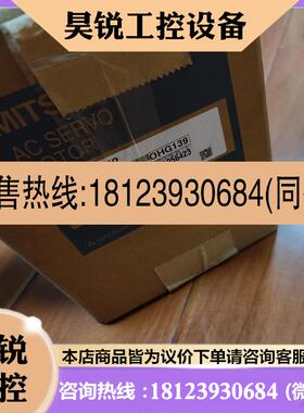 议价:HC-SF152 三菱1.5kw伺服电机 带包装  实物