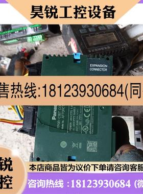 议价:AFPORC16T控制模块