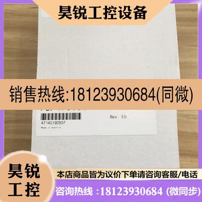 议价:DO721/7DO721.7 AI351/7AI351.70 DO720/7DO720.7 贝加