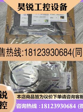 议价:8se663h珀金斯Perkins帕金斯威尔信4008发电机