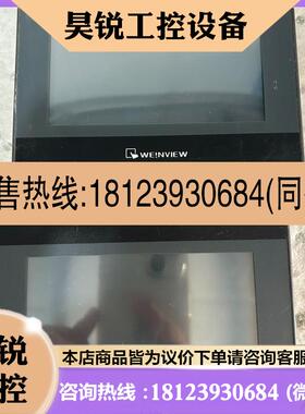 议价:威纶工控屏TK6050ip2台 都行有看上的来